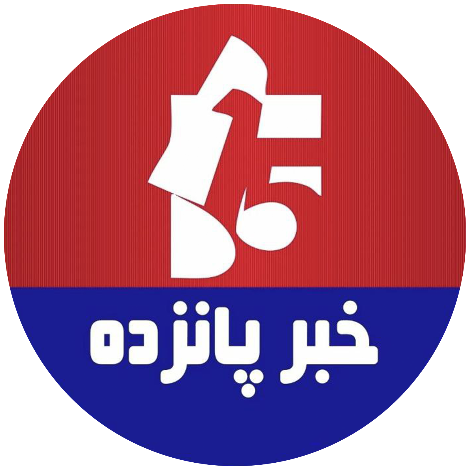 Logo for Khabar 15
